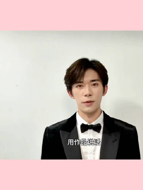 第38届中国电影金鸡奖最佳男主角：易烊千玺《小小的我》