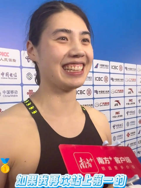 张雨霏全运会50蝶夺冠扎哪吒头谢粉丝