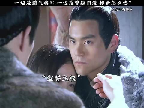 一边是霸气将军彭于晏，一边是曾经旧爱胡歌，如果你是刘诗诗你选谁？