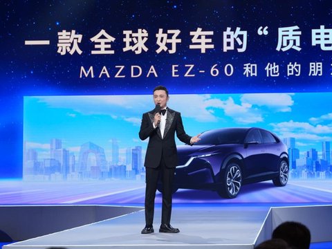 长安马自达EZ-60引领质电新纪元，央视认证背后有什么秘密？