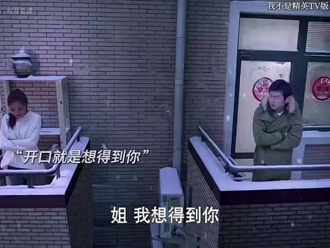 恋爱期都是甜蜜的，小伙半夜到女朋友房间被丈母娘抓个现行雷佳音 邓家佳