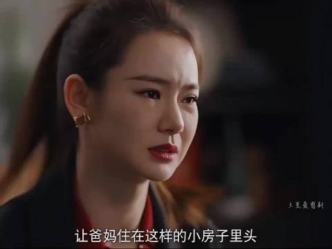 陈可嫁北京人后离婚收场