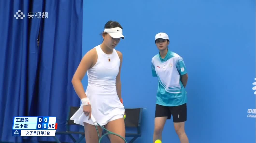 今天一上来王小童就实现保发，实力不容小觑啊 全运日记 V观全运会