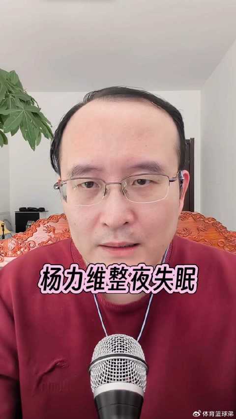 杨力维失眠广东队夺金，黄思静谈赛后拥抱