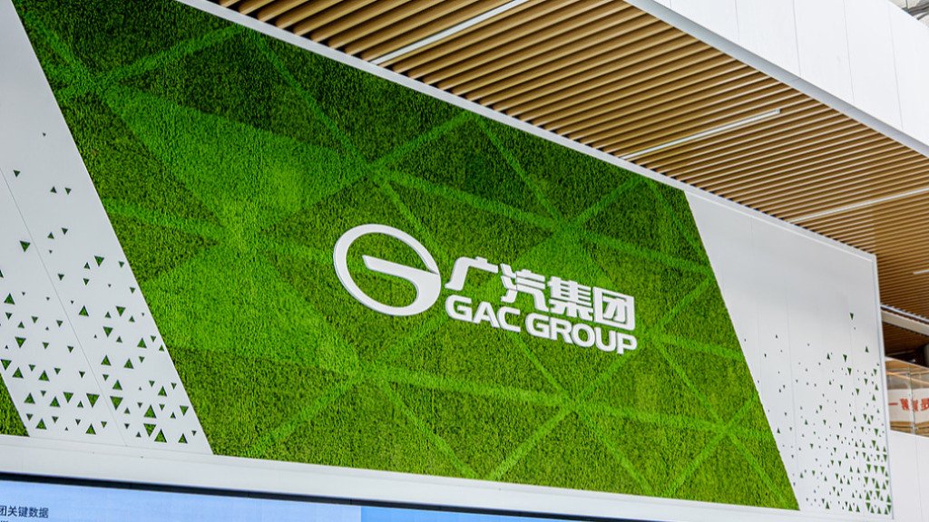 广汽官宣新一届管理层：閤先庆接任总经理，冯兴亚不再兼任