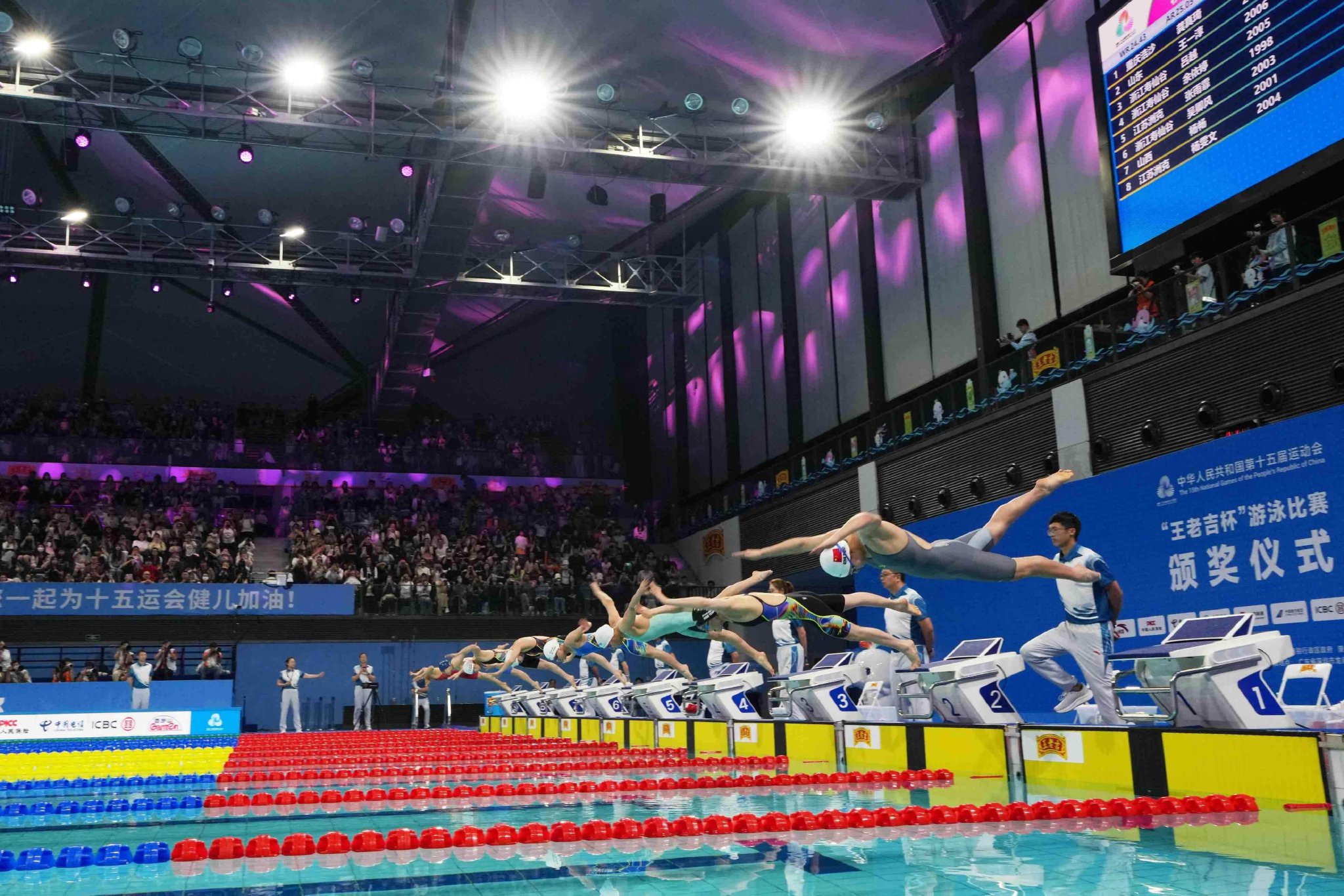 张雨霏、李冰洁再夺金，广东队陈俊儿100米蝶泳夺牌