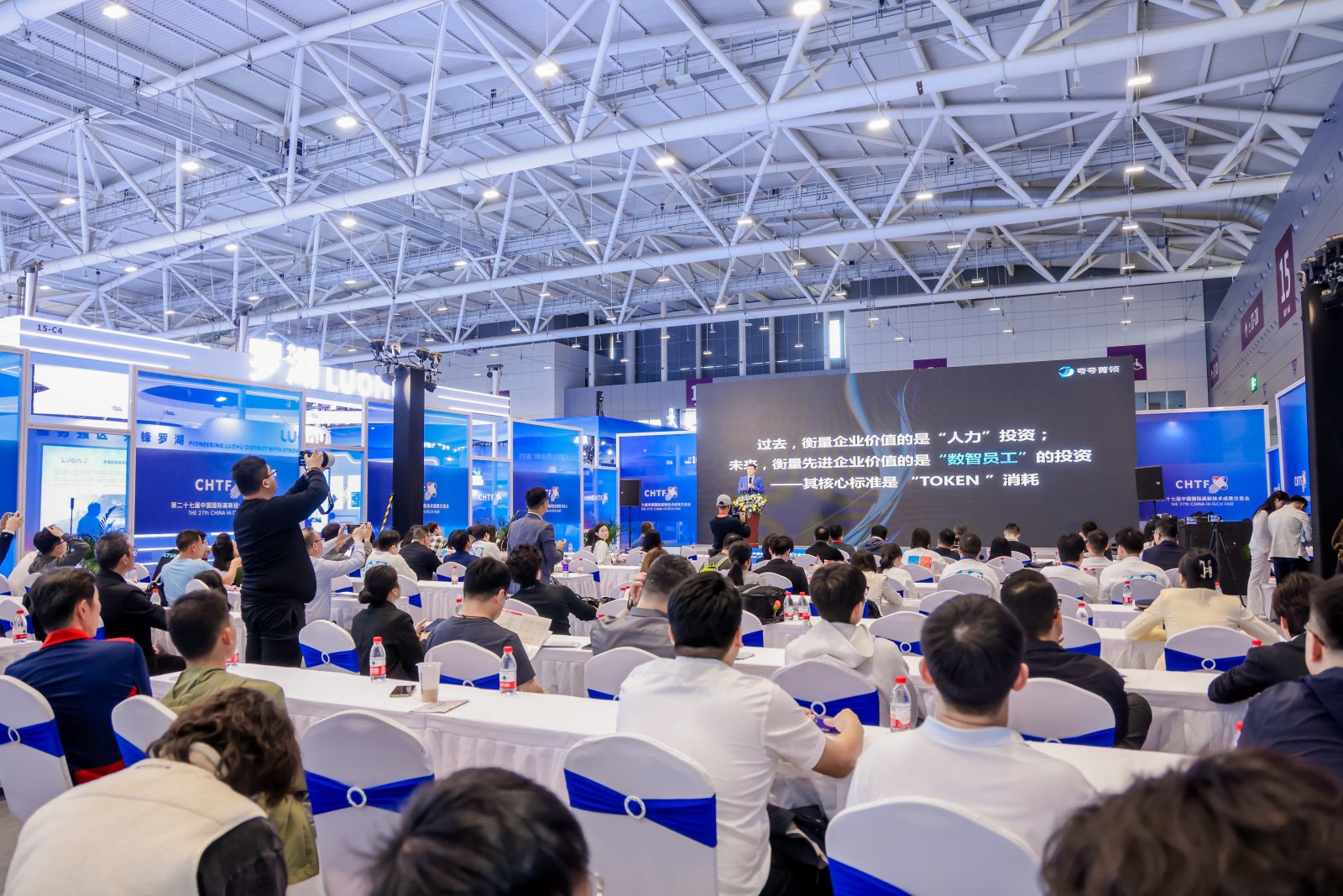 福田秀出科技硬实力，六大创新成果集中亮相