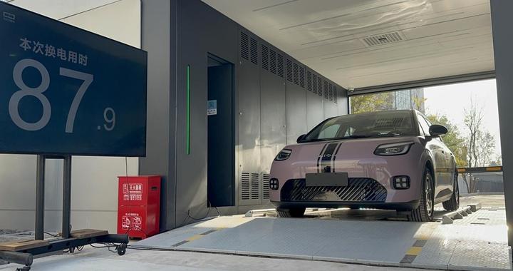 4.99万开走！体验埃安UT Super，99秒换电如何重塑国民电车