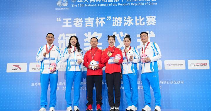 全运会｜游泳——女子50米蝶泳决赛赛况