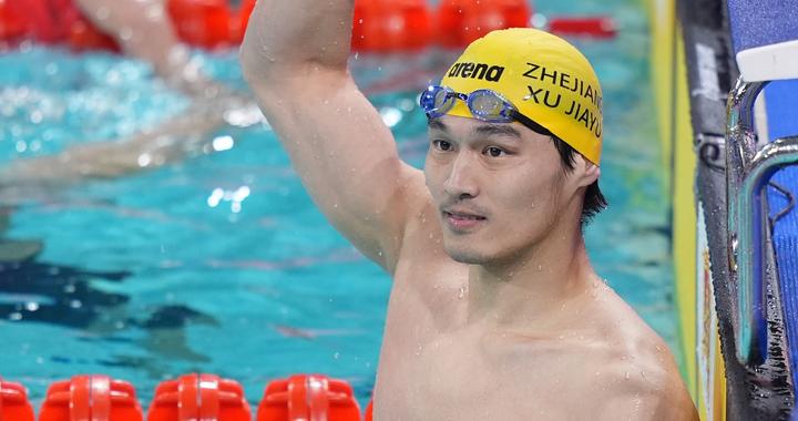 全运会｜游泳——男子50米仰泳半决赛赛况