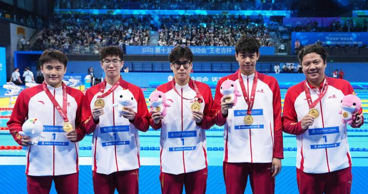 全运会 | 游泳：山东“05后”组合战胜浙江冠军组合