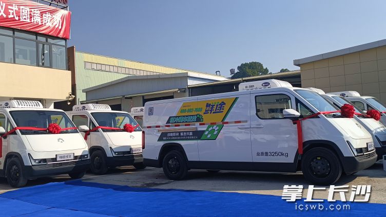 福田卡文牵手鲜途，首批新车交付助力长沙冷链物流