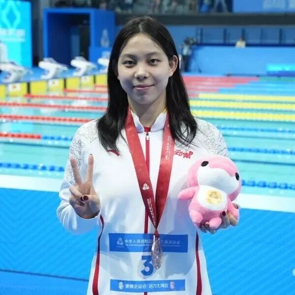 【“十五运”快讯】云南再入1铜！游泳健将朱蕾桔200米蛙泳获第三名