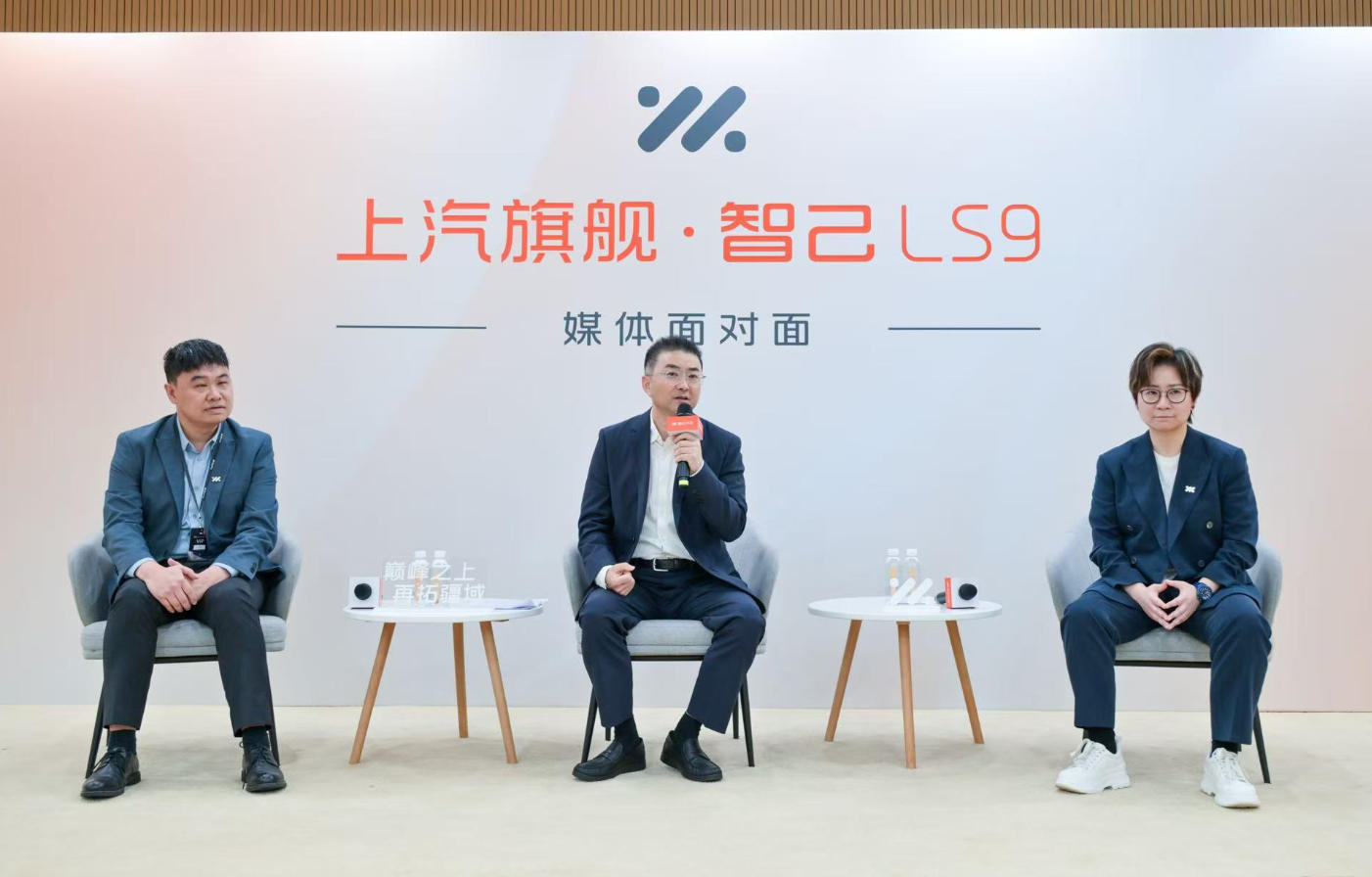 放弃插混选择增程，智己LS9在赌一个什么未来？