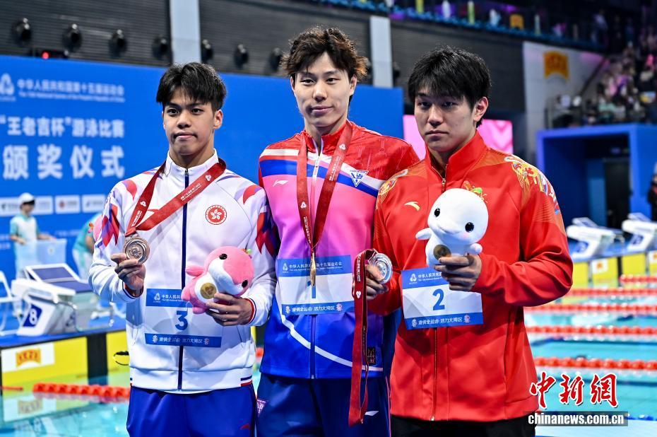 全运会男子200米蛙泳决赛：覃海洋夺冠