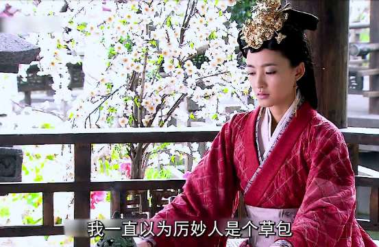 王梽出现以后，刘启眼里就，再也没有秒人了