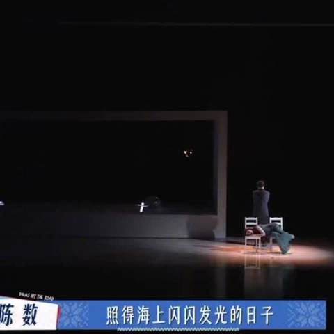 陈数挪威海上起舞，舞姿舒展力量感十足