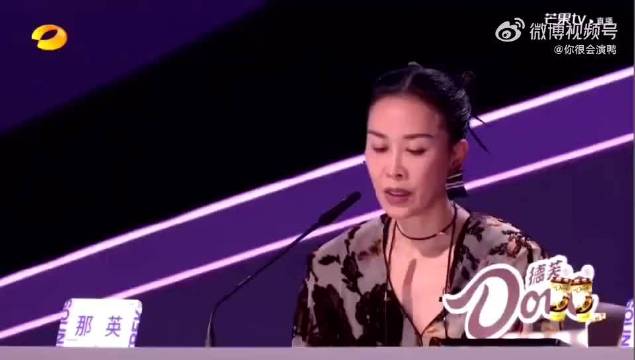 声鸣远扬淘汰赛爆冷，金钟奖冠军马小明出局