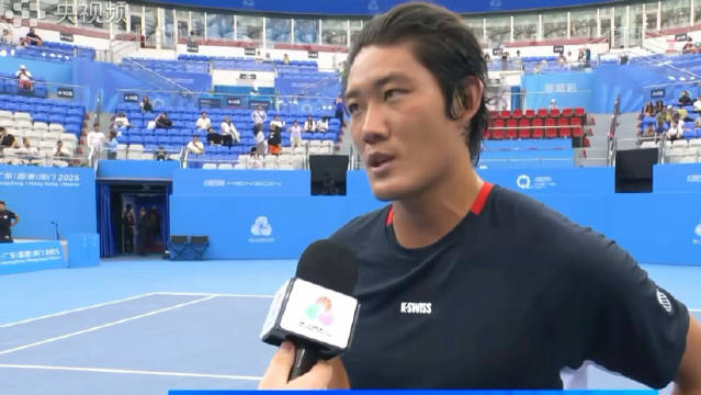 全运会网球男单第三轮结束，尼敦坚赞晋级张之臻称赞对手