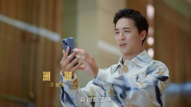 许魏洲范湉湉戴军陈国庆王乙齐聚黄河路共度佳节