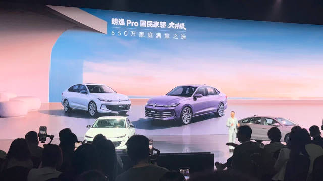 大众德方高管中文宣布朗逸PRO上市，起价8.88万