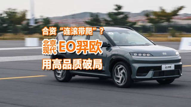 15万内高品质纯电SUV那么多，为何首选是这款？