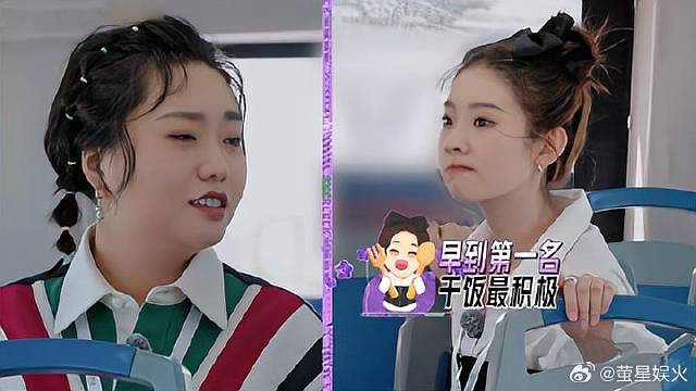 张艺凡太可爱了！还没上班呢就先想着吃饭，李雪琴都笑疯了！