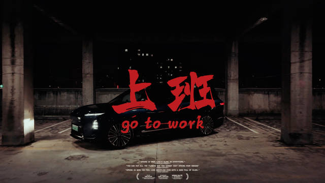 不是，有开这么好的车上班的牛马吗