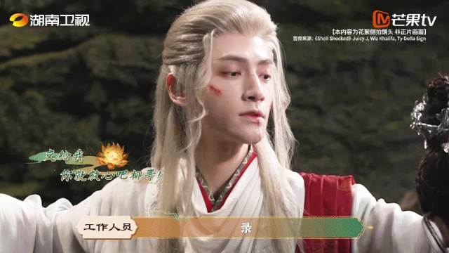 唐俪辞罗云熙打戏默契配合，柳眼方逸伦灵活躲避笑点十足