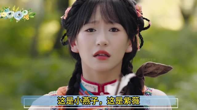 新版还珠格格短剧引热议，经典剧情遭魔改