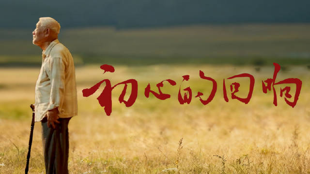 牛犇八十载艺术生涯诠释戏比天大，83岁入党激励新时代文艺工作者