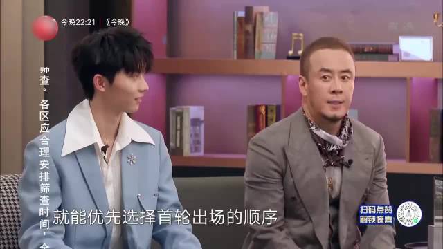 杨坤不愧老前辈，玩游戏手太稳了，获得挑选资格！