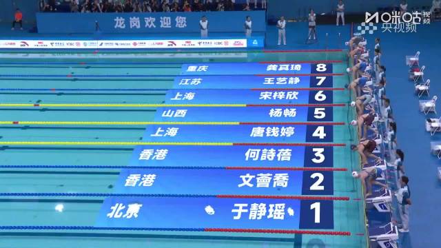 唐钱婷50米蛙金牌