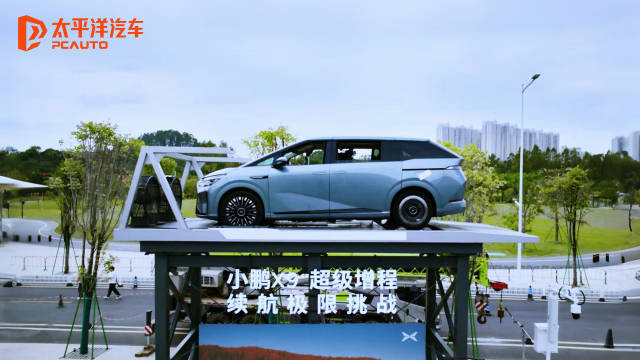 小鹏X9超级增程续航极限挑战11月19日揭晓