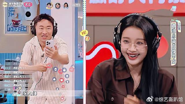 看动作猜词，孙怡当场喊杨迪“爸爸”，全场傻眼了！