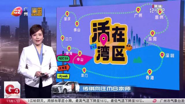 广汽宠粉嘉年华 五款新车亮相花城广场