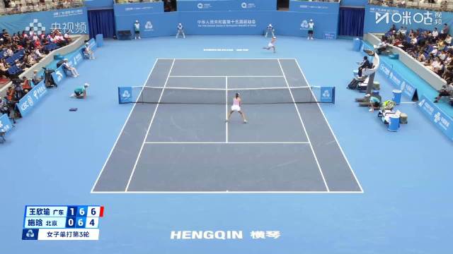 全运会网球项目女子单打第3轮，王欣瑜2-0战胜施晗晋级8强，下轮将对阵王曦雨