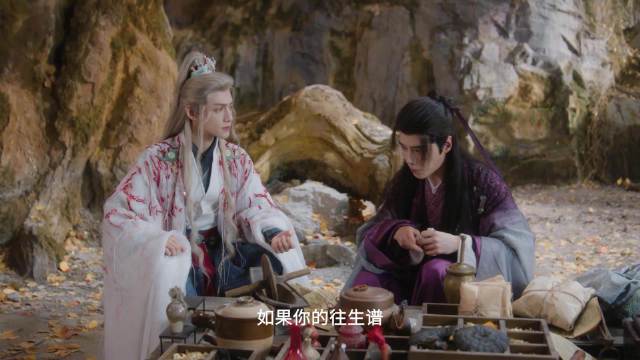 唐俪辞柳眼因解药争执，小红淡定经过