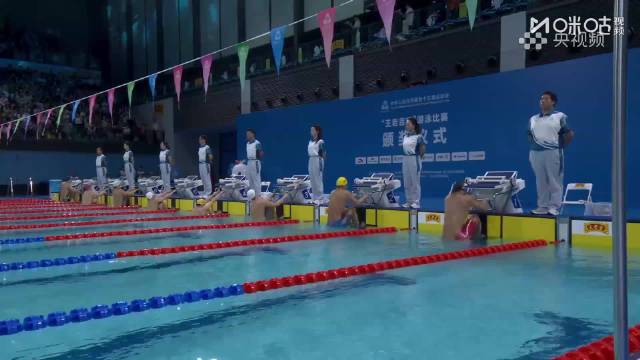 全运会男子游泳50米仰泳决赛，@徐嘉余 24秒40夺得冠军，本届全运会4金收官