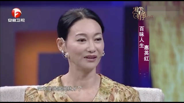 惠英红获金像奖后片酬涨至5万，感恩苦难经历