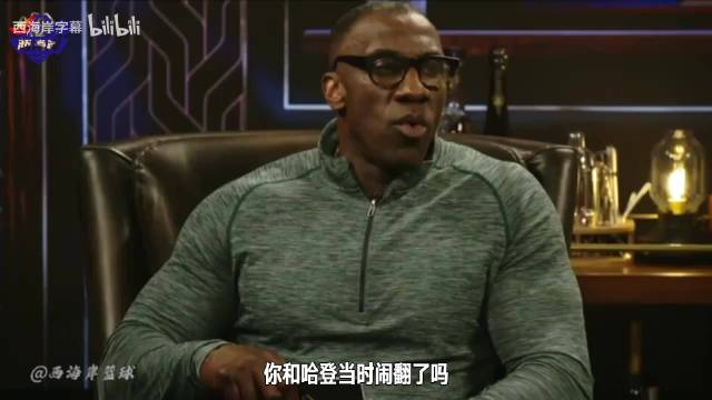 霍华德参加节目：与哈登搭档第二年就闹翻，没直接沟通解决是我的错