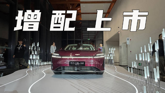 奇瑞风云A9L增配上市，新增猎鹰700智驾和四驱版四座版