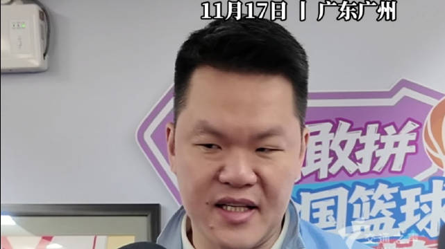 十五运会发布会五城分享办赛理念，朱芳雨推荐东莞烧鹅