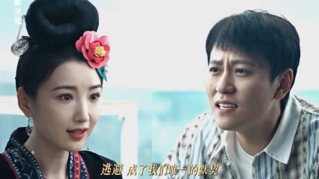 乌蒙深处 多年后重逢，竟然是在彼此的相亲约会上.... 毛晓彤 秦俊杰 田雷