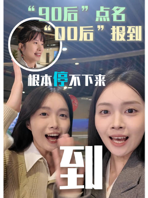 苏州广播编辑部的故事