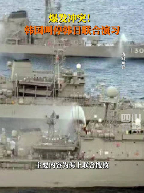 韩国叫：昭菹