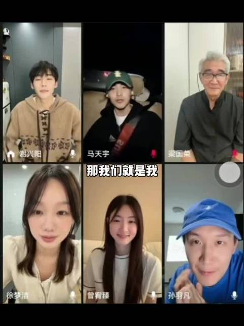 马天宇两分钟超长感谢剧粉，真诚告别《三人行》