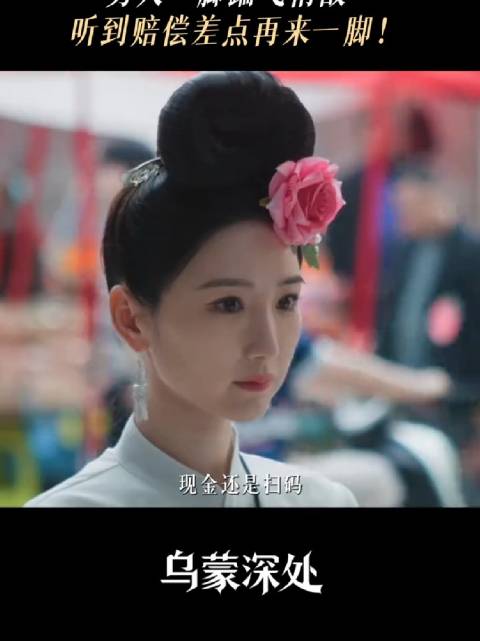 毛晓彤秦俊杰田雷陷情感纠纷，情敌发声索赔