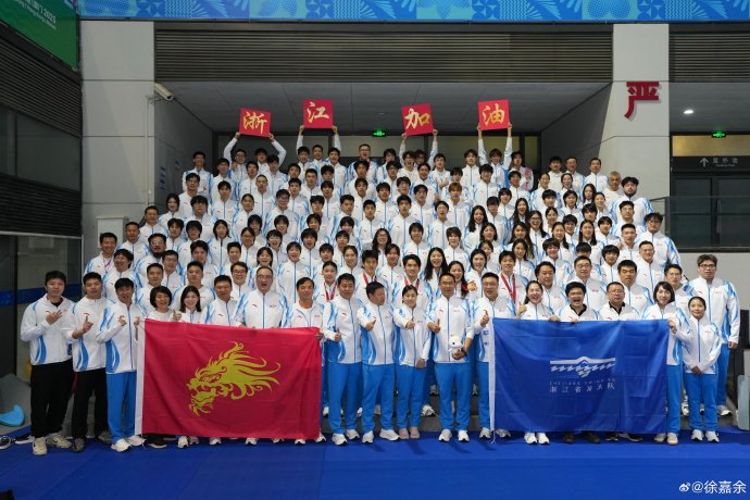 徐嘉余全运会夺4金发文告别