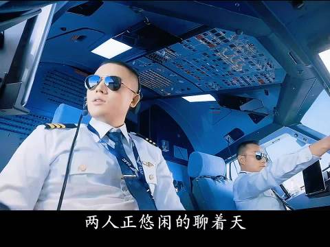 《中国机长》原型事件再现，张涵予等演绎生死迫降